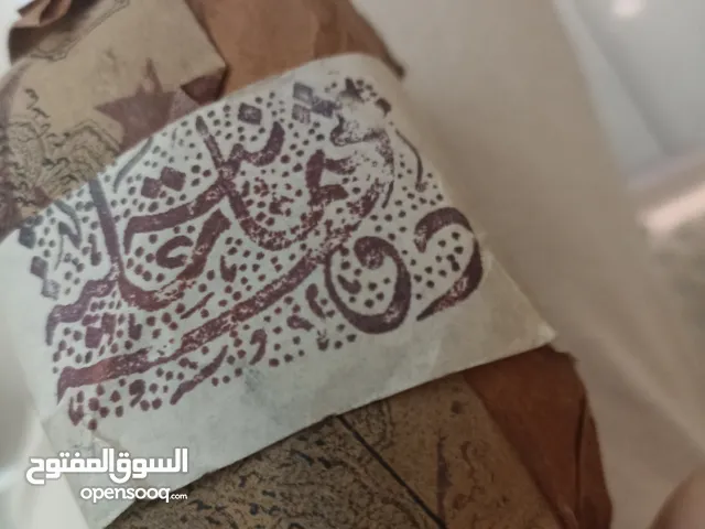 برفان عثماني سلطاني مختوم باختم السلطاني دوله عثمانيه عليا