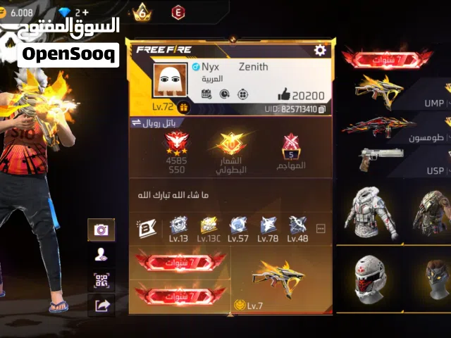 Free Fire Accounts and Characters for Sale in Amman