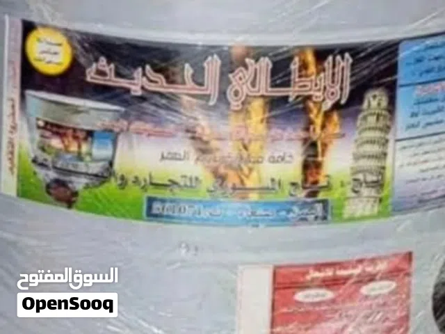 تنور غاز حديث