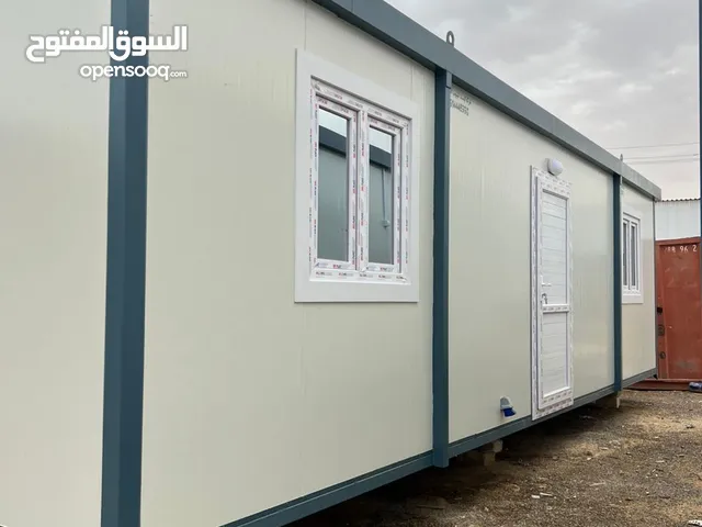 تريلات سكنية