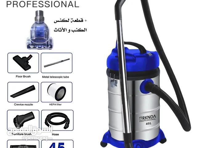 مكنسة كهربائية 45 لتر