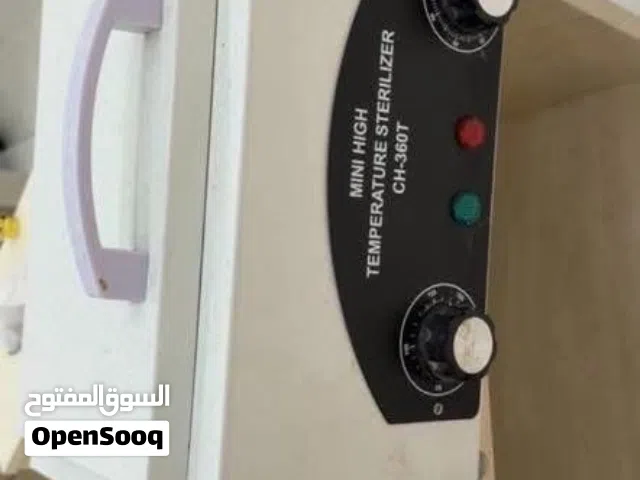 عده صالون للبيع