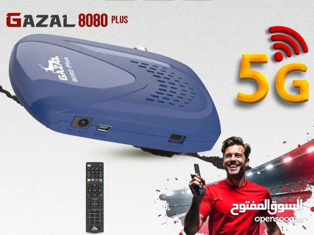 رسيفر الغزال 5G 2025 اشتراك 10 سنوات باقل سعر بالمملكة .