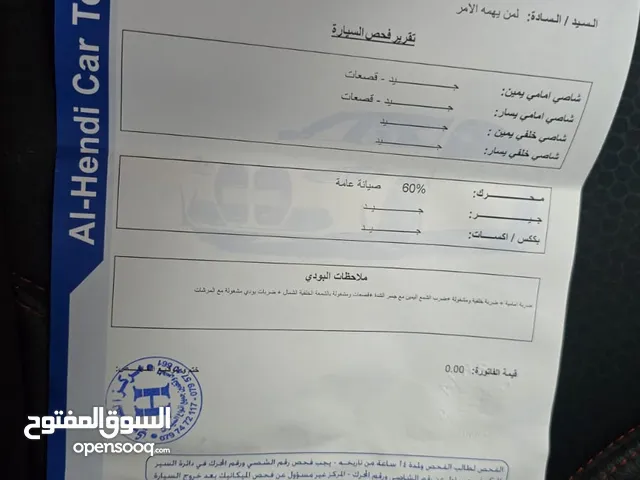 Used Kia K5 in Amman