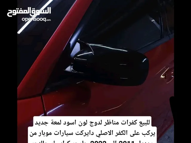 للبيع كفرات مناظر لدوج لون اسود لمعة جديد
