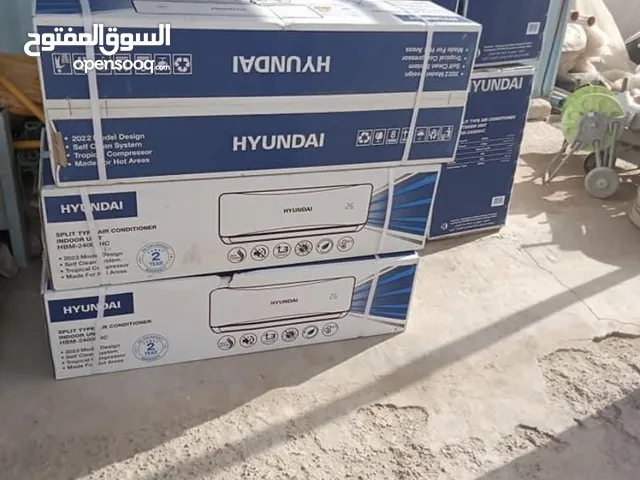 Hyundai 1.5 to 1.9 Tons AC in Basra