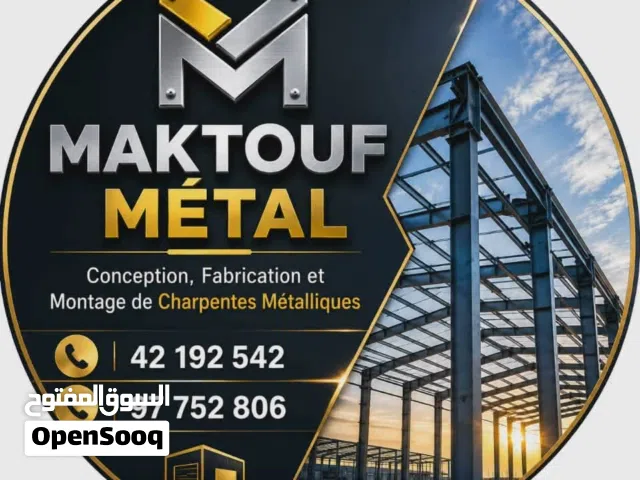 Maktouf métal