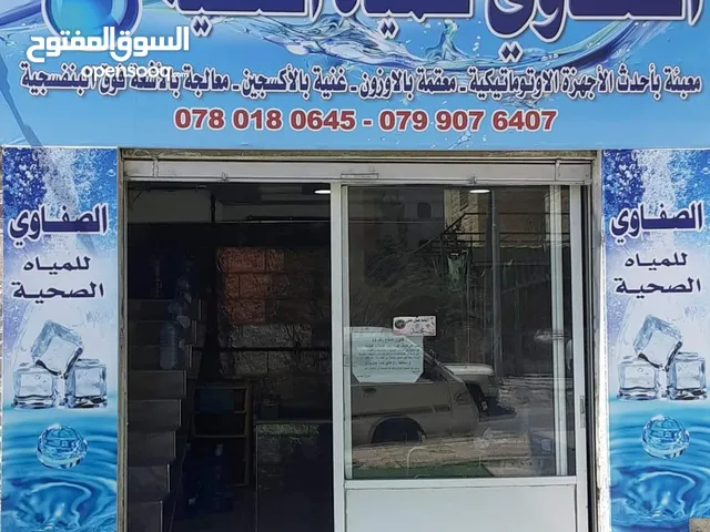 97 m2 Shops for Sale in Amman Daheit Al Ameer Hasan