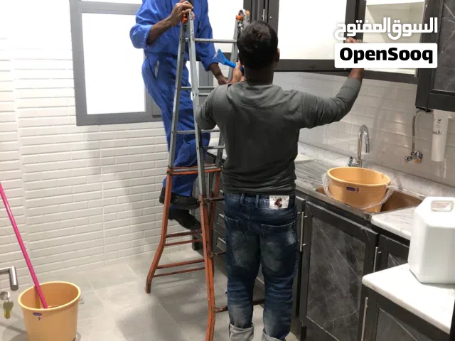 تنظيف شامل للمنازل