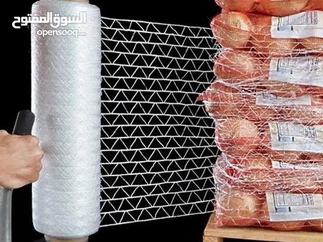 Pallet Net Wrap 500m Roll Vented Stretch Netting for Pallets, Fresh Produce, and Agriculture