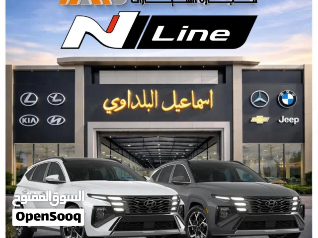 2026 هيونداي توسان Limited