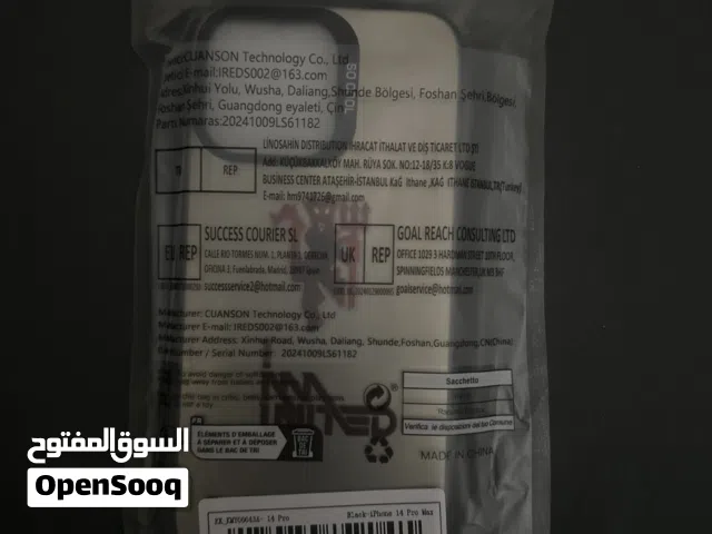 كفر ايفون 14 pro max مانشستر يونايتد