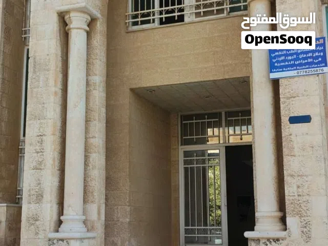 مكتب او عيادة بشارع الخالدي للإيجار