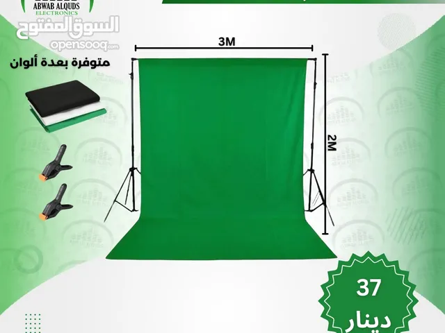 كروما تصوير نوعية ممتازة جدا موسلن اصلي مع ستاند مترين Chroma Background