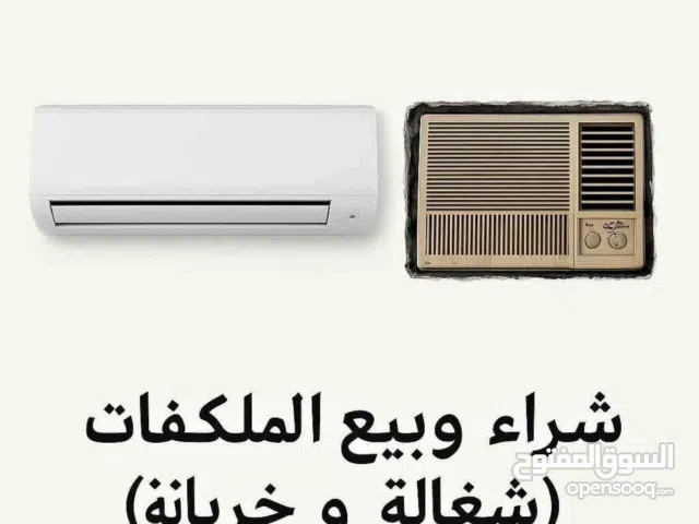 I am buying window ac split ac