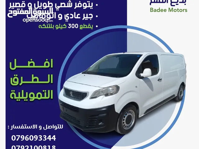 Used Peugeot Expert in Amman