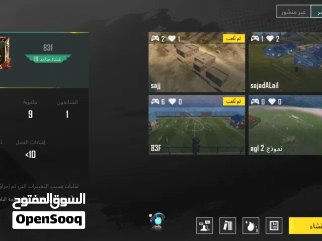 حساب بوبجي مصمم واو + بدله x حساب مرتب كلش