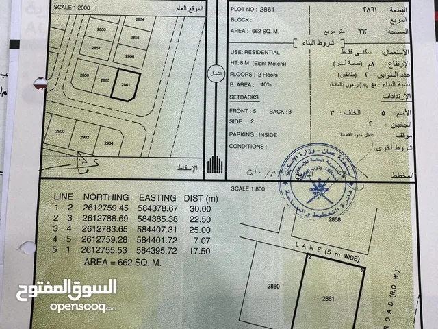 6161 m2 More than 6 bedrooms Villa for Sale in Muscat Al-Bustan