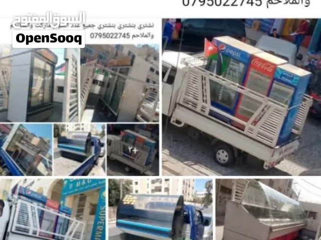 نشتري بنشتري نشتري