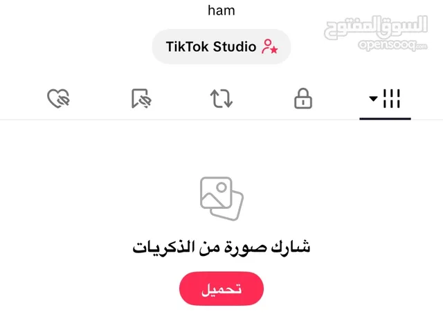 حساب تيك توك للبيع فيه 88k