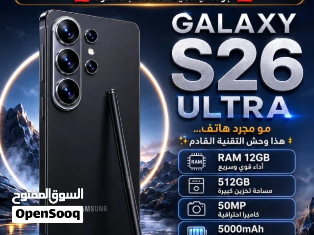 Samsung Others 512 GB in Shabwah