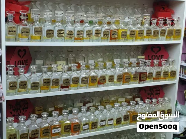 شروه  زيوت عطريه