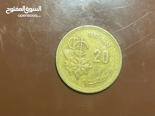 عملة مغربية قديمة1987 نادرة من فئة 20سنتيم