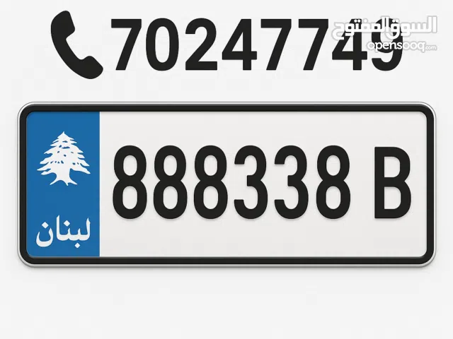 car plate number sak jehz