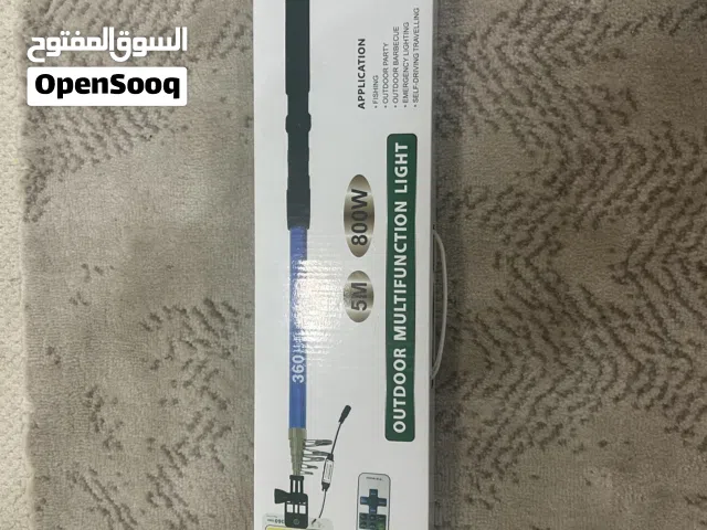 ليت سنارة للكشتات