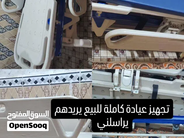 تجهيز عيادة