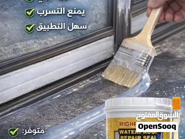 عازل ومانع للتسريب