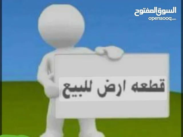 هكتار و 7000 للبيع في بنزرت سيدي خليفه