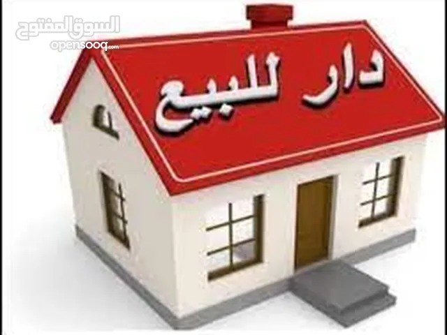 500m2 5 Bedrooms Townhouse for Sale in Basra Al Amn Al Dakhile