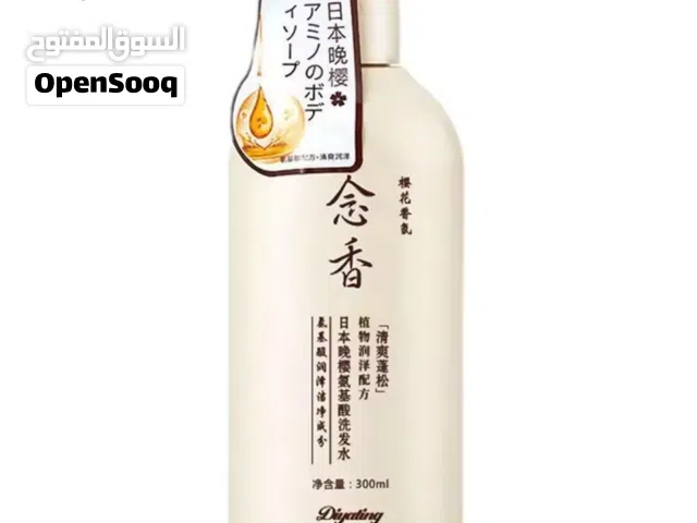 شامبو ساكورا & بلسم ساكورا