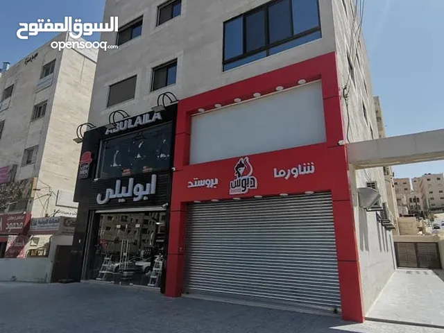 مكتب او عيادة او مركز للايجار