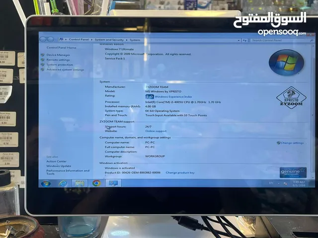شاشه لمس للبيع