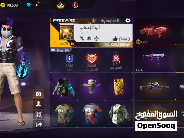 حساب قديم جداً للبيع (قابل للتفاوض البسيط ).