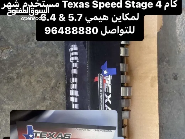 كام Texas Speed Stage 4