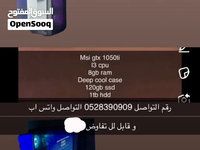 للبيع بيسي قيمنق 1800درهم و قابل للتفاوض