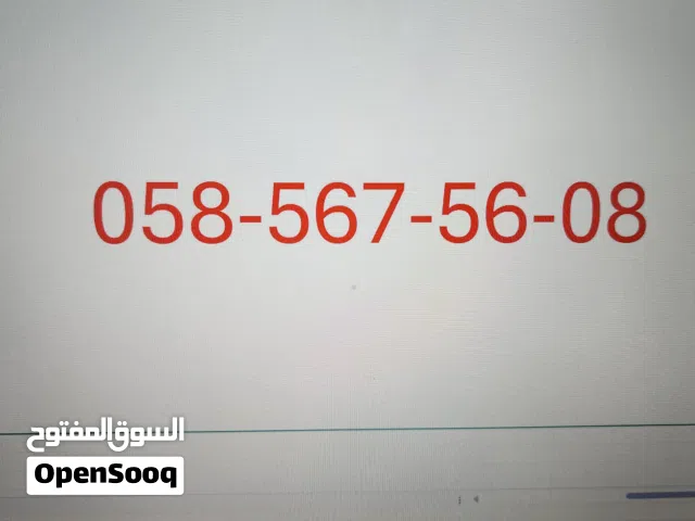 Etisalat VIP mobile numbers in Dubai