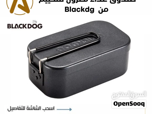 صندوق غداء معزول للتخييم من Blackdog
