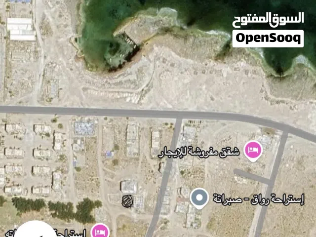 Mixed Use Land for Sale in Sabratha Other