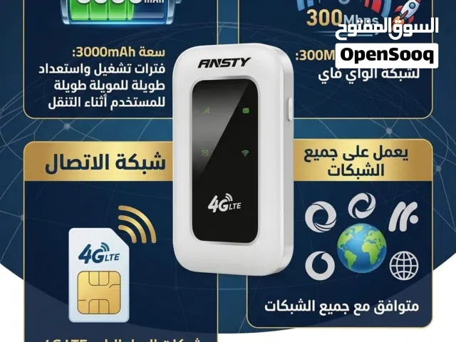 زين اورنج امنيه  MIFI  جديد جميع الشبكات بطارية 3000 ma