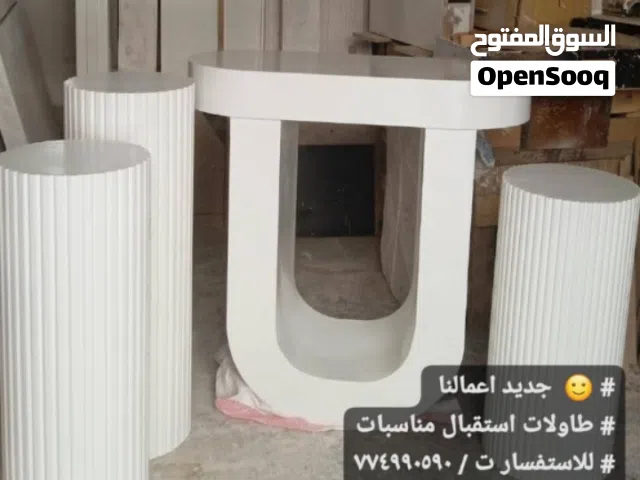 طاولات مناسبات موودرن
