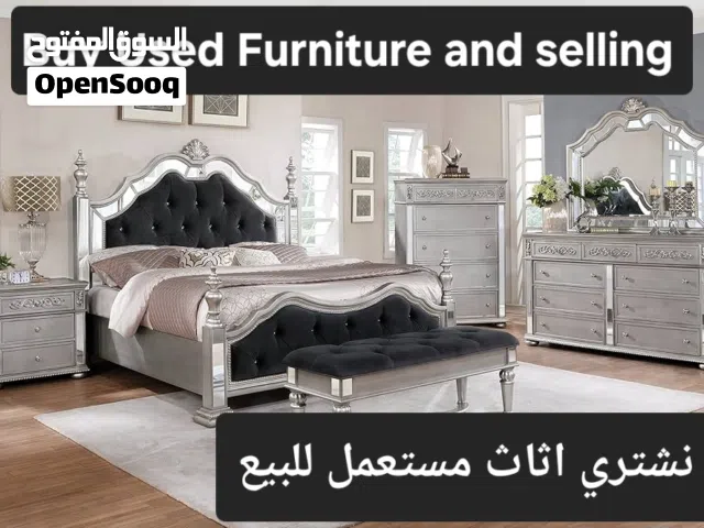 We Buy Used Furniture and selling  نشتري اثاث مستعمل للبيع