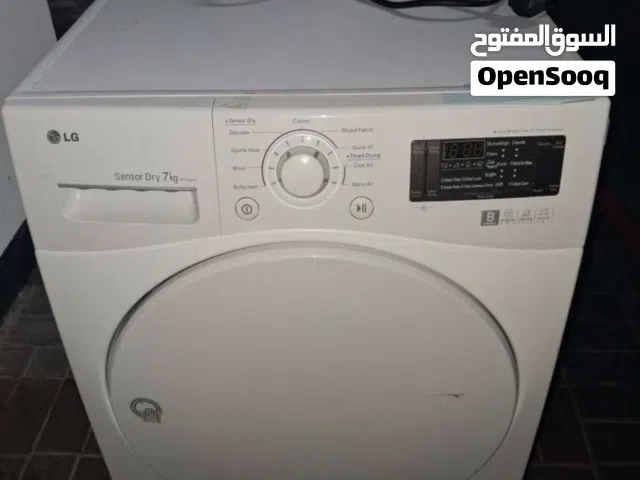 35 دينار فقط LG draier جفافه