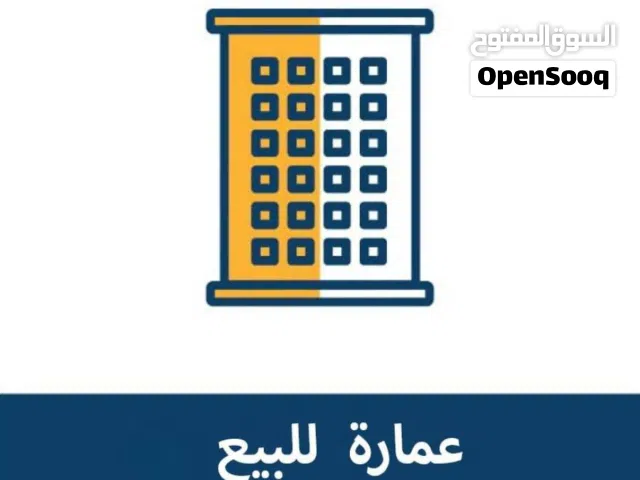Building for Sale in Tripoli Abu Sittah