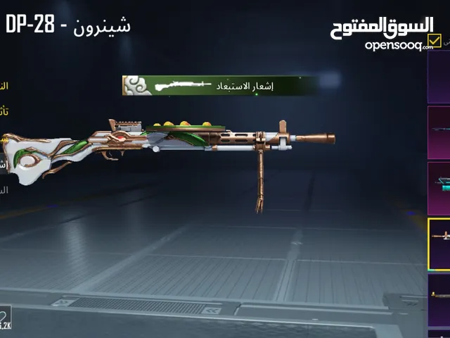 Pubg Accounts and Characters for Sale in Tripoli