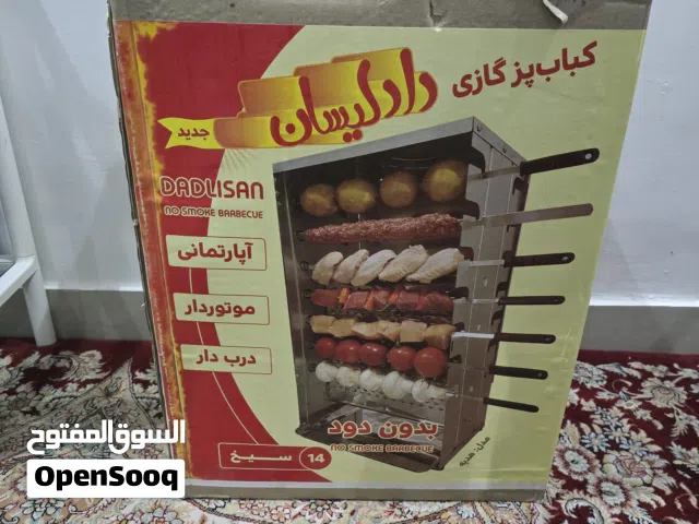 شوايه منزليه