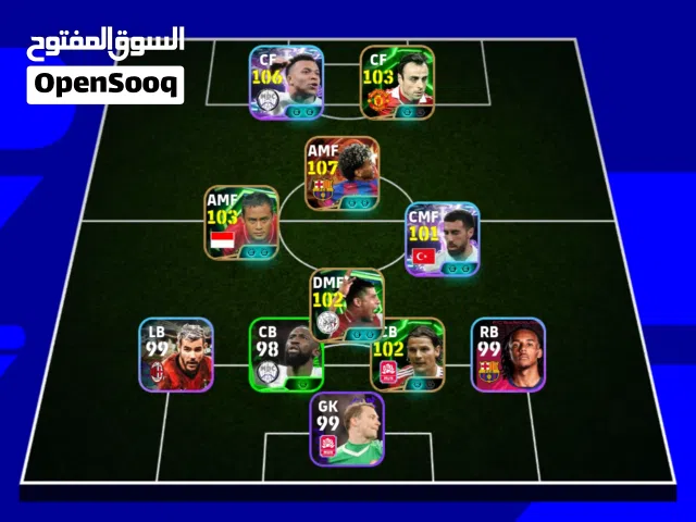 PES Accounts and Characters for Sale in Central Governorate
